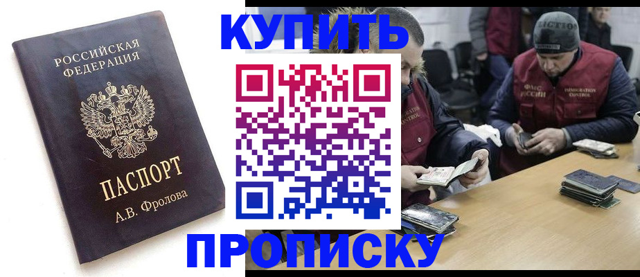 регистрация для дет. сада в Петушках